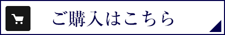 せのうみ